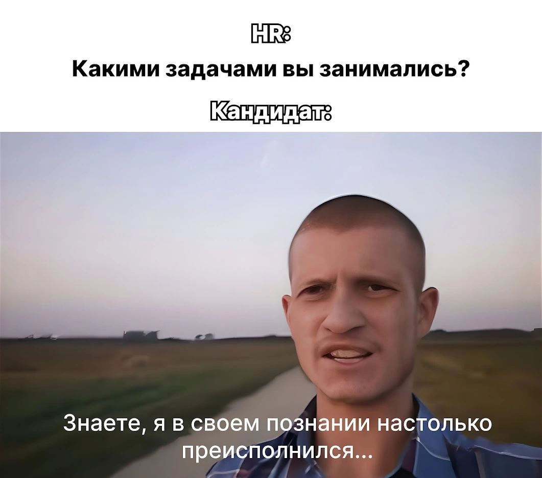Никогда не нанимайте таких людей: что поведение соискателя может рассказать о его характере