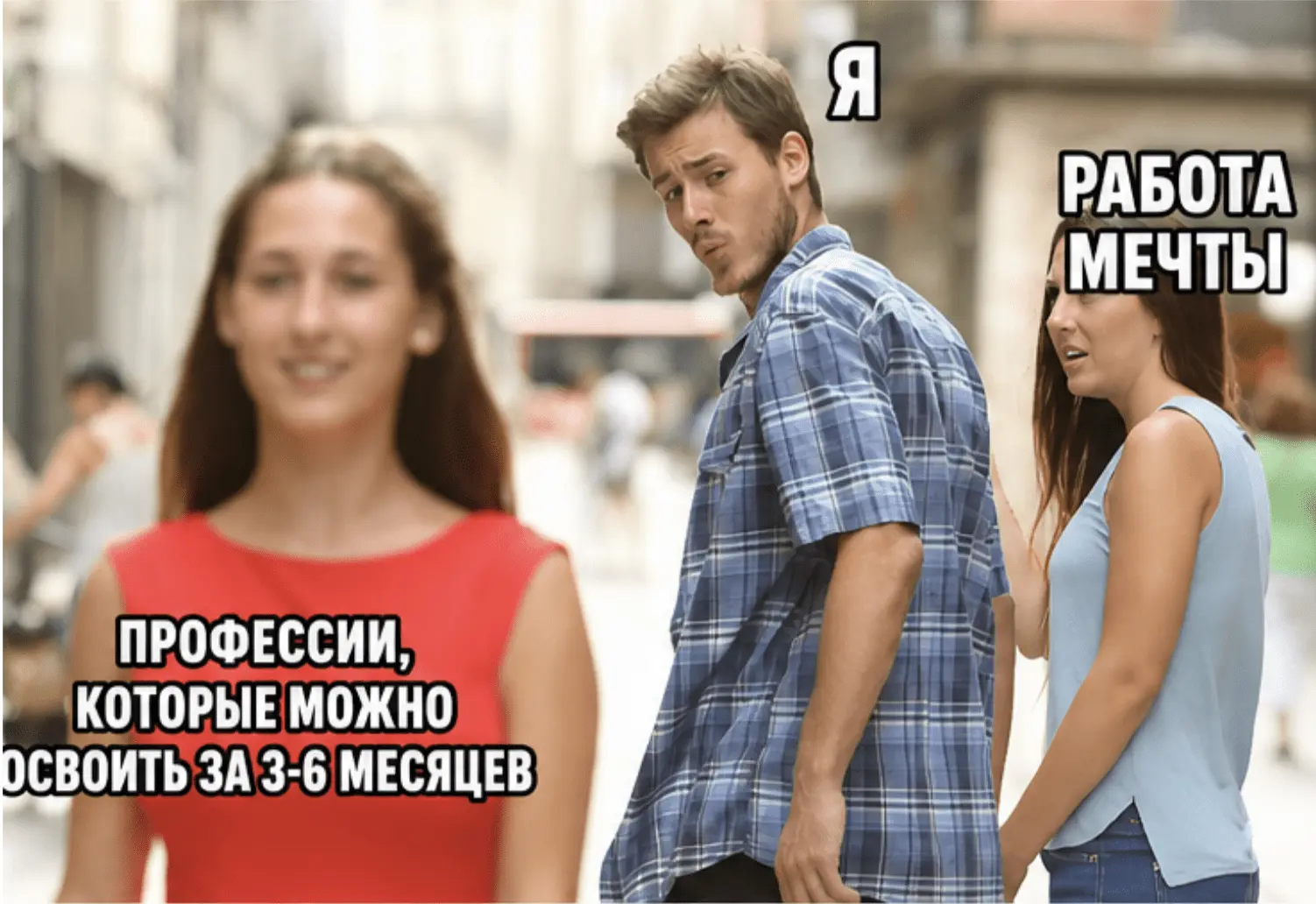 100 профессий, которые можно освоить за 3–6 месяцев в 2027 году. И куда я бы уже не пошёл