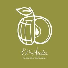 Ресторан Эль Асадор