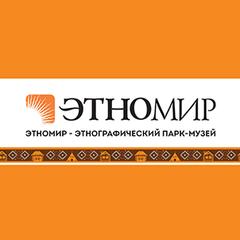 ЭТНОМИР