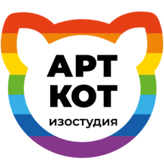 АртКот