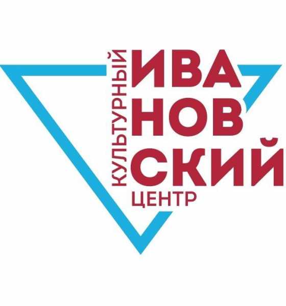 Культурный центр "Ивановский"