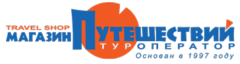 Магазин Путешествий Онлайн