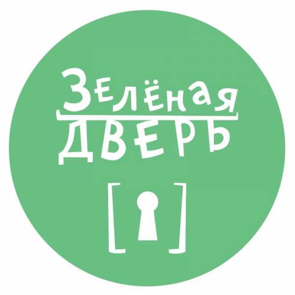 Антикафе Зелёная дверь